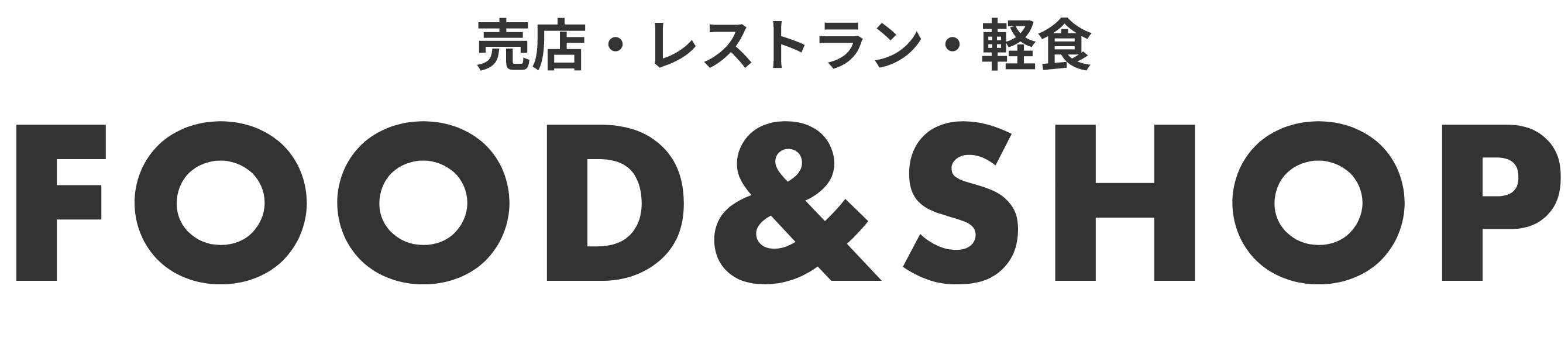 FOOD&SHOP
